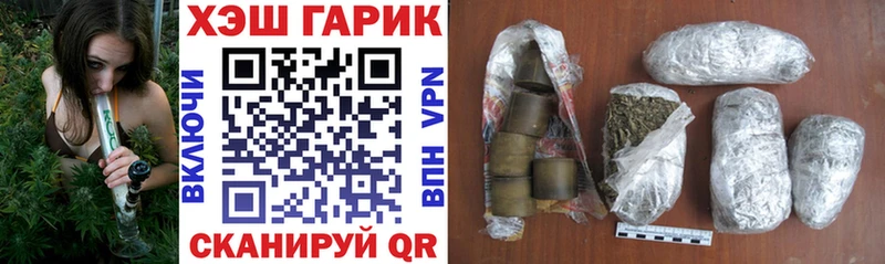 Магазины продажи наркотиков Балей A-PVP  Амфетамин  Кокаин  МЕФ  Гашиш  Марихуана 