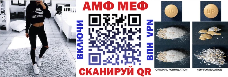кракен сайт  Балей  АМФ 97% 
