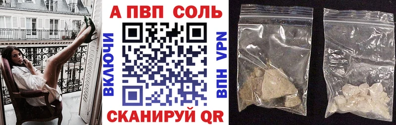 Alpha-PVP Crystall  Балей 