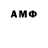 Амфетамин Premium Amaru Berrios