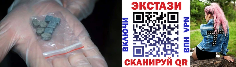 Экстази таблы  наркотики  Балей 
