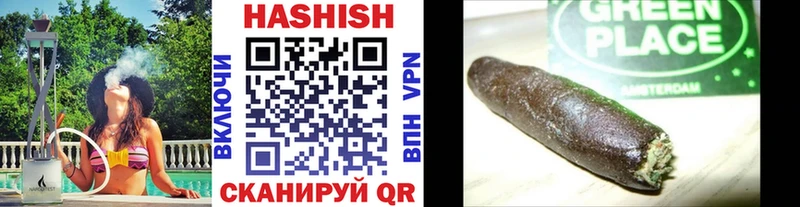 Гашиш 40% ТГК  Балей 