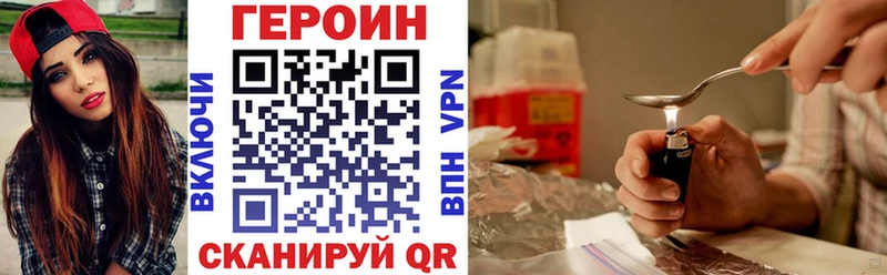 дарнет шоп  Балей  мега зеркало  ГЕРОИН гречка 