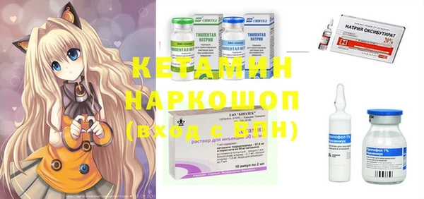 синтетический гашиш Баксан