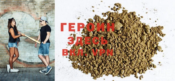 синтетический гашиш Баксан