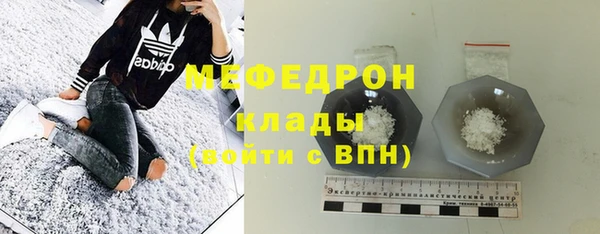 мефедрон VHQ Дубна