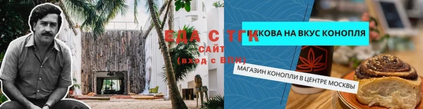 ешки Армянск