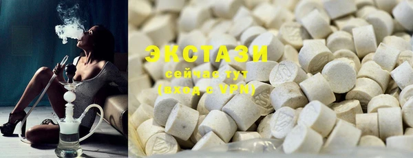 гашишное масло Балабаново