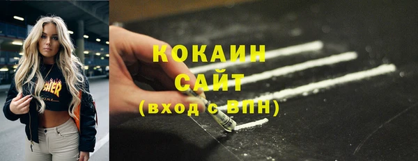 гашишное масло Балабаново