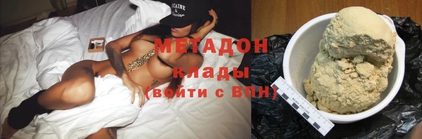 ешки Армянск