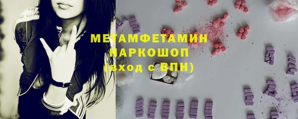 ешки Армянск