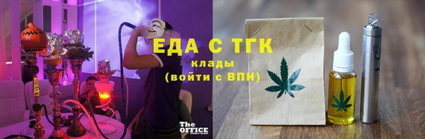 ешки Армянск