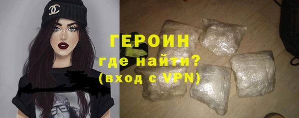 герыч Балахна