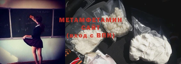 ешки Армянск