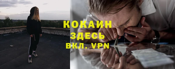 герыч Балахна