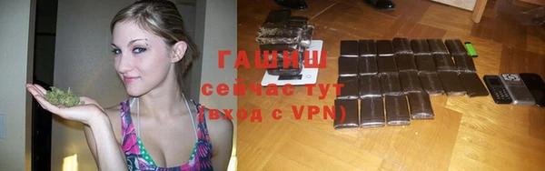синтетический гашиш Баксан
