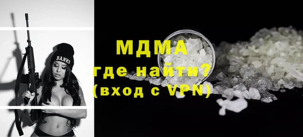 гашишное масло Балабаново