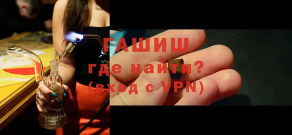 гашишное масло Балабаново