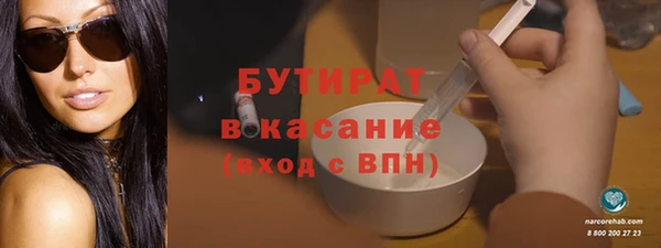 гашик Аркадак