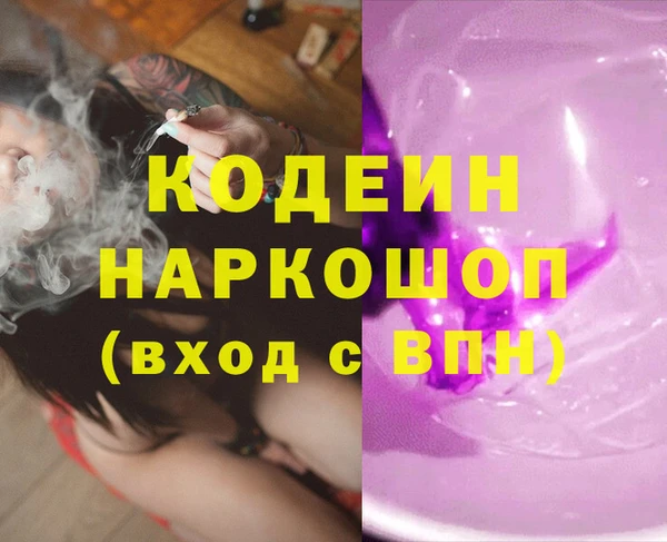 синтетический гашиш Баксан