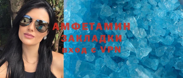 синтетический гашиш Баксан