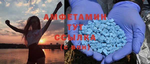альфа пвп Арсеньев