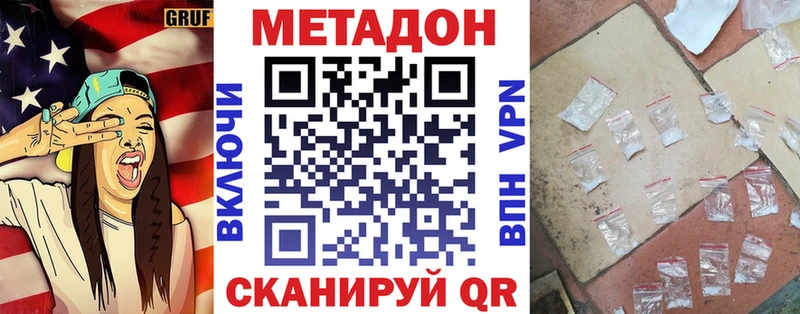 kraken маркетплейс  мориарти телеграм  МЕТАДОН мёд  Балей 