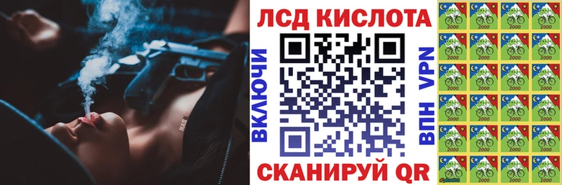 Марки 25I-NBOMe 1500мкг  Балей 