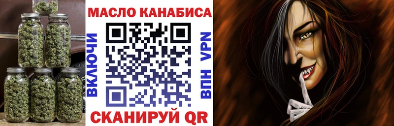 ТГК Wax Балей